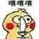chip zynga poker 1 b Yubaba di ``Fake Director's Office'' memiliki tekstur rambut yang berbeda antara ``Park'' dan ``Ghibli Exhibition''